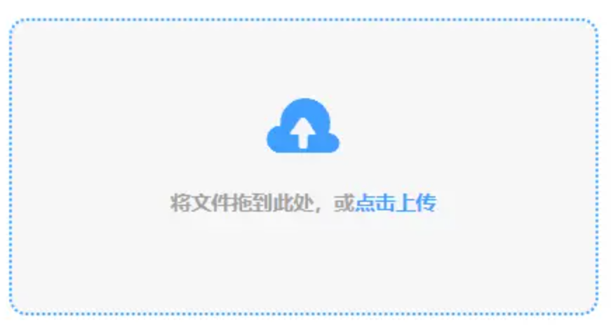 大发体育登录入口使用讲解 - 添加文件